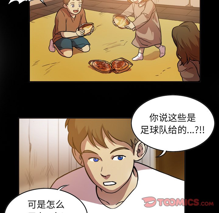 第46話 - 第38张