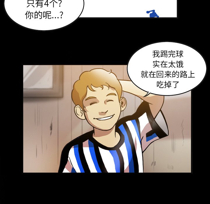 第46話 - 第39张