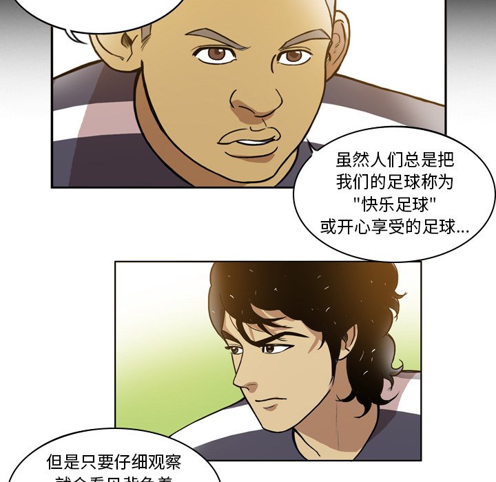 第46話 - 第41张