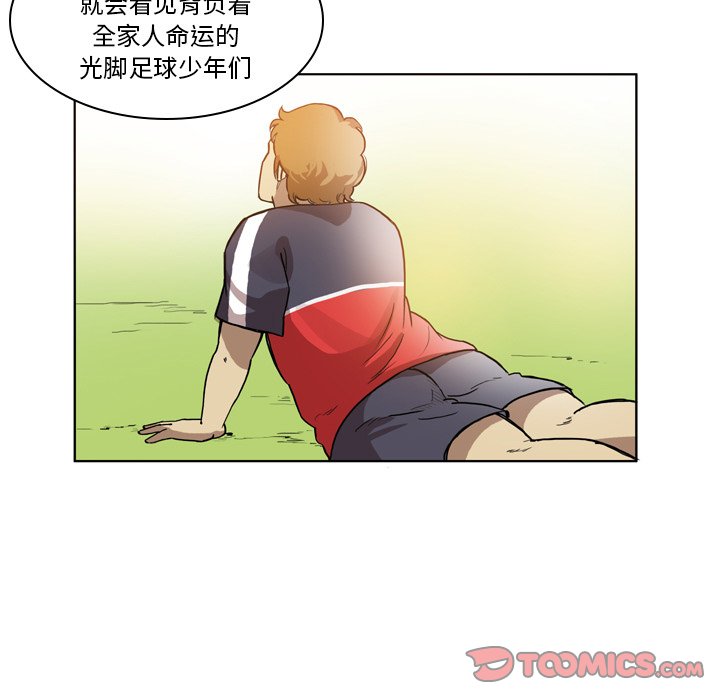 第46話 - 第42张