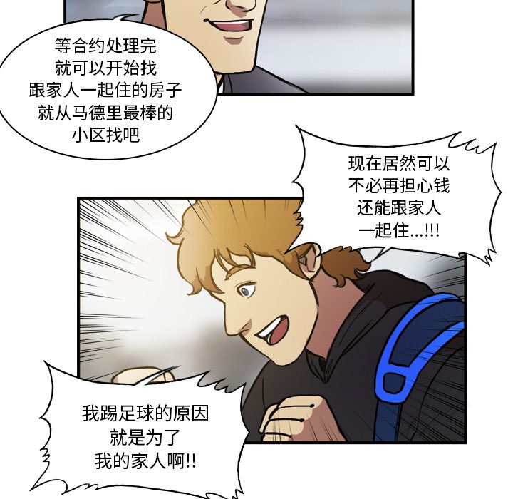 第46話 - 第45张