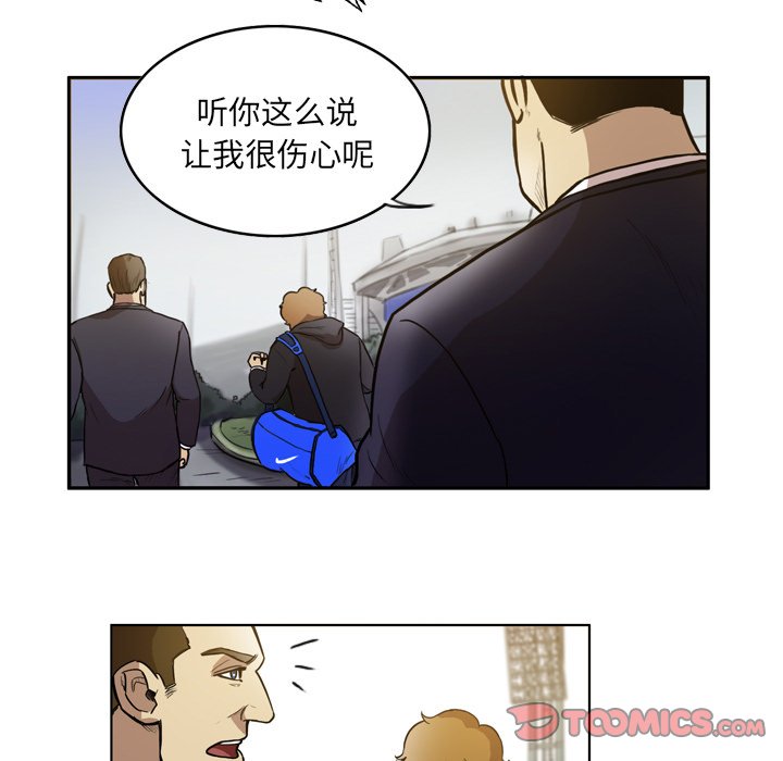 第46話 - 第46张
