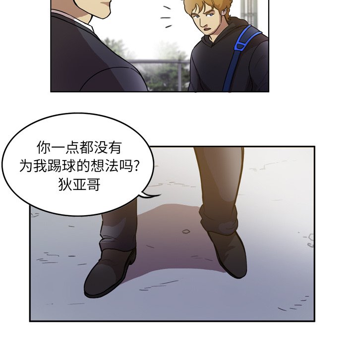 第46話 - 第47张