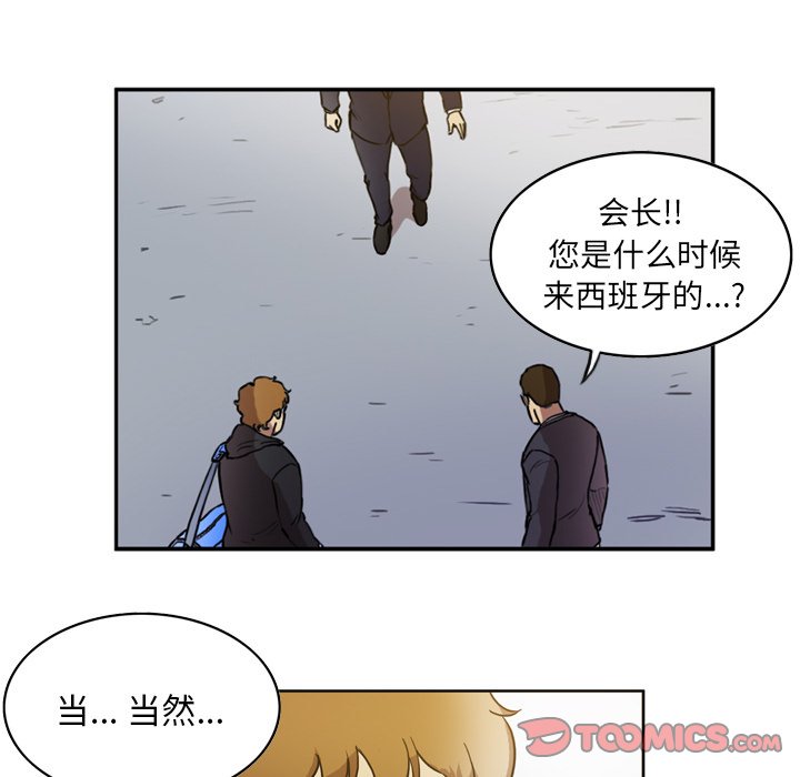 第46話 - 第48张