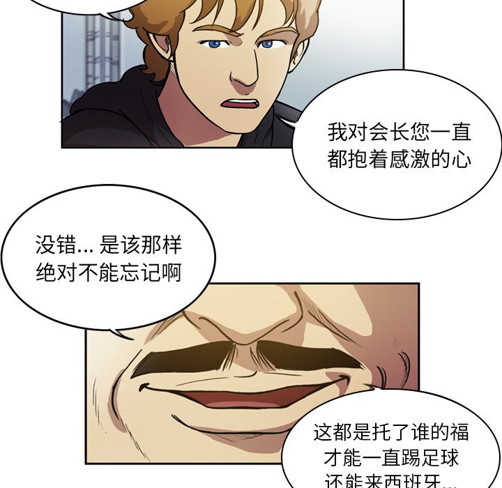 第46話 - 第49张
