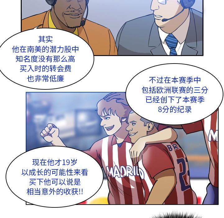第46話 - 第5张