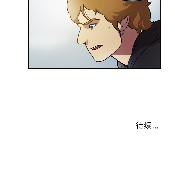 第46話 - 第51张