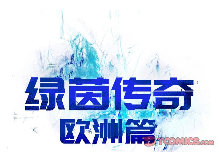 第47話 - 第0张