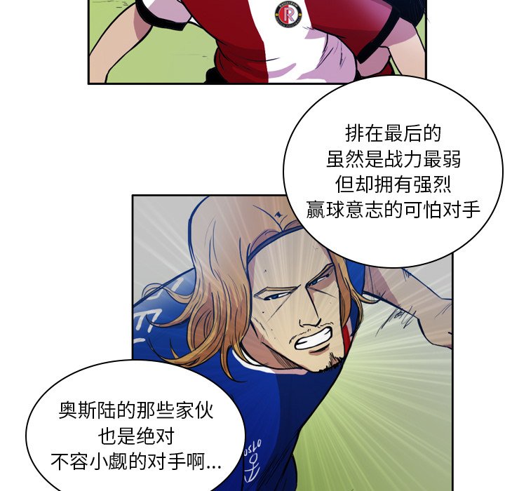 第47話 - 第11张