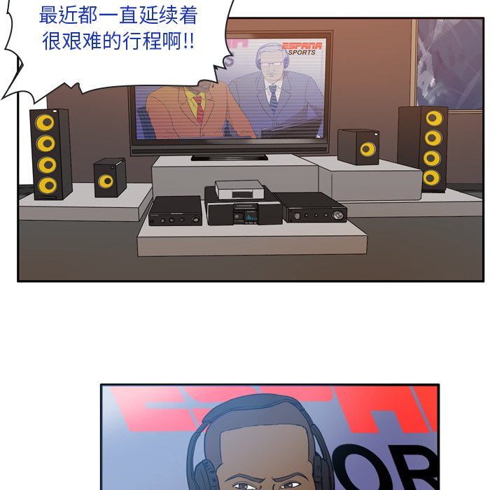 第47話 - 第13张