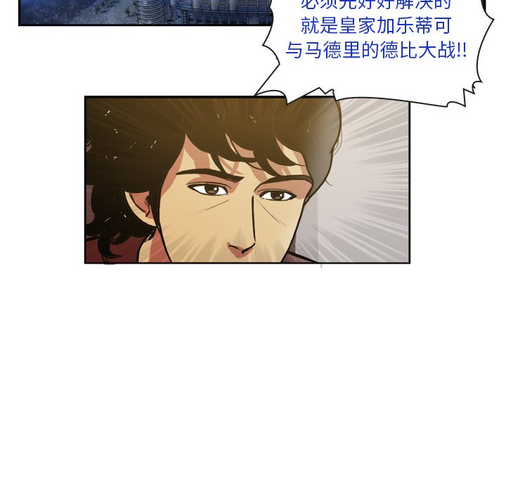 第47話 - 第15张