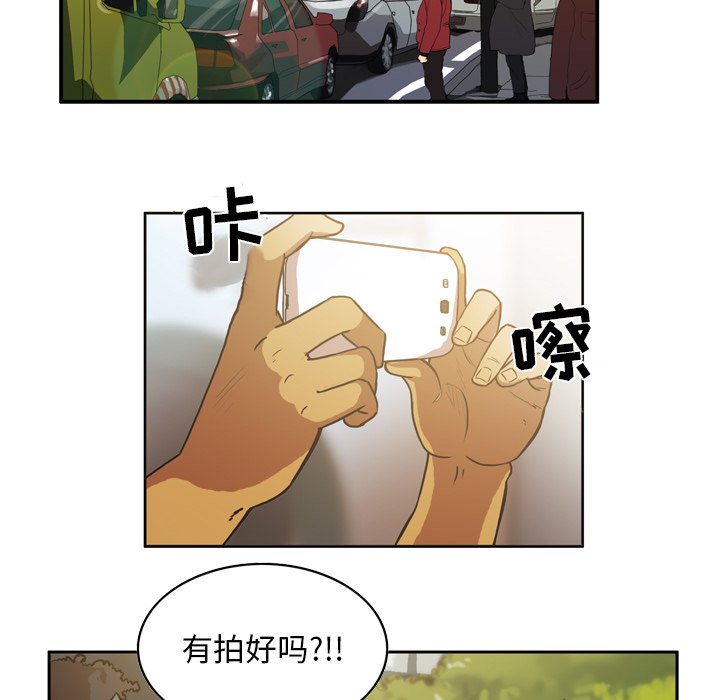 第47話 - 第17张