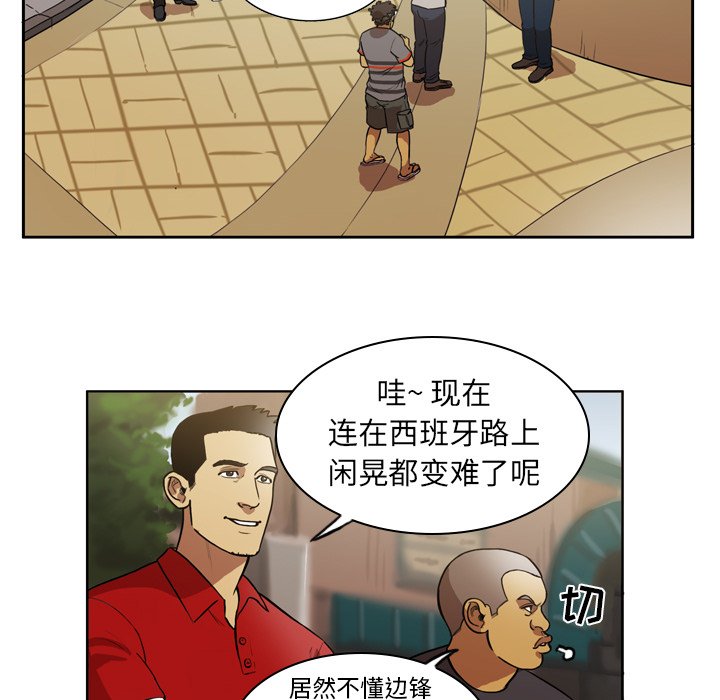 第47話 - 第19张