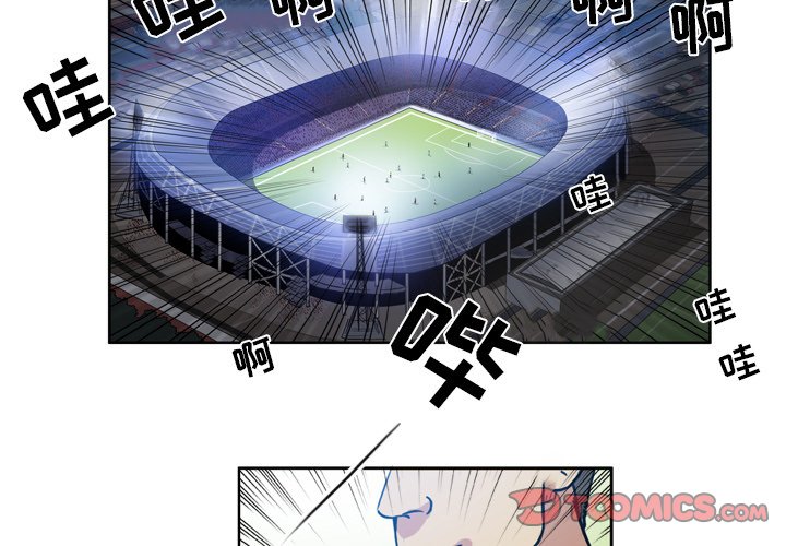 第47話 - 第2张