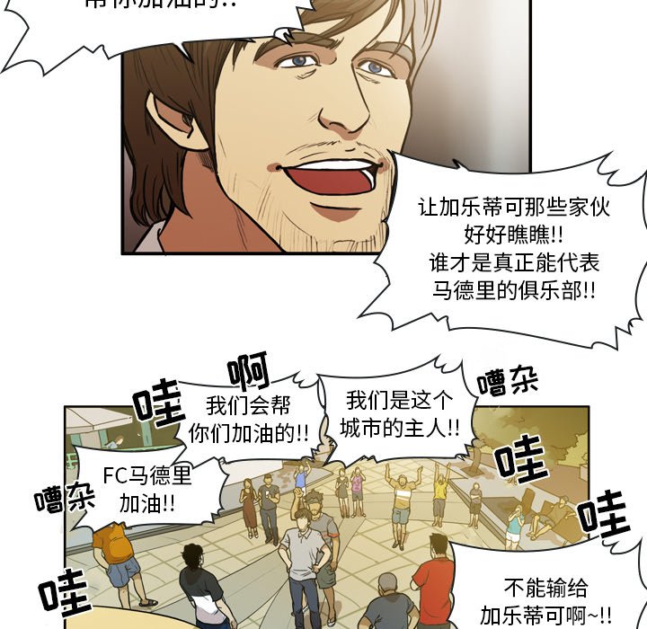 第47話 - 第21张