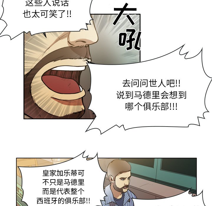 第47話 - 第23张