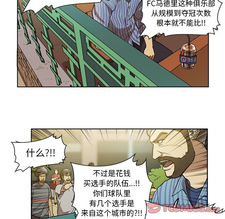 第47話 - 第24张