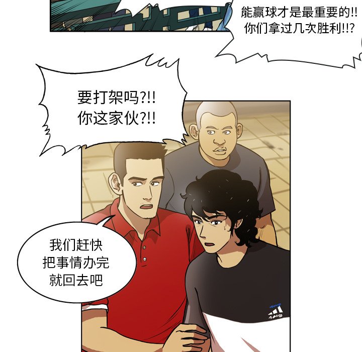 第47話 - 第25张