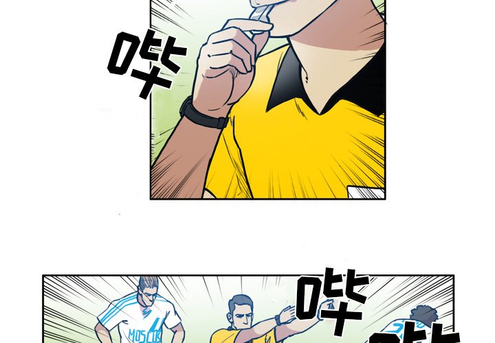 第47話 - 第3张