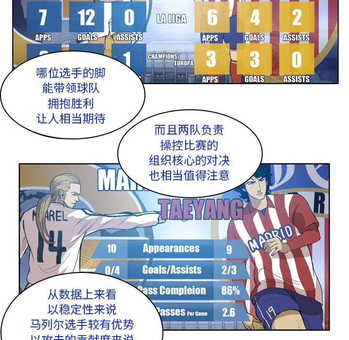 第47話 - 第31张