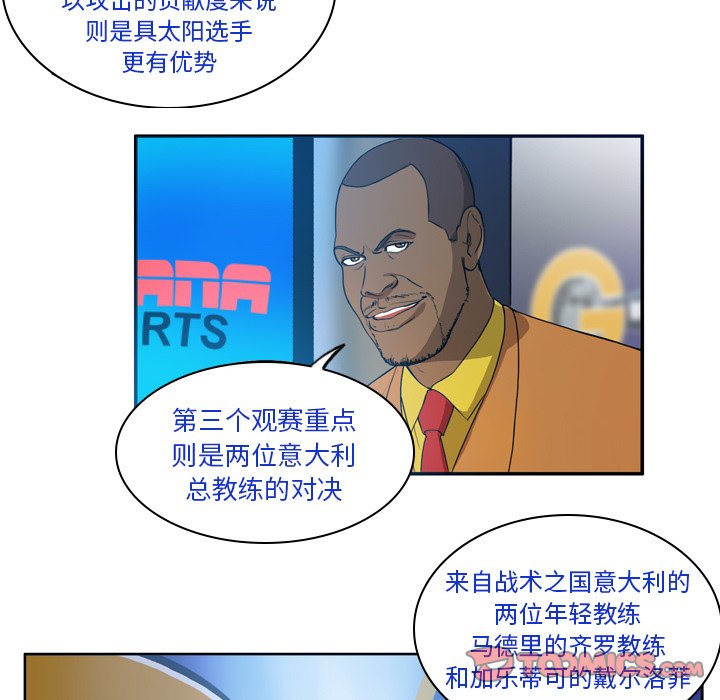 第47話 - 第32张