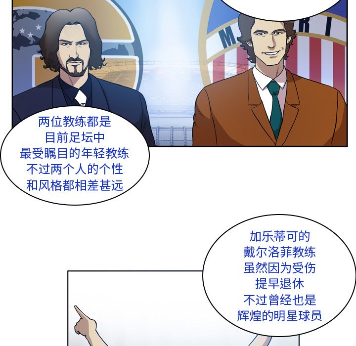 第47話 - 第33张