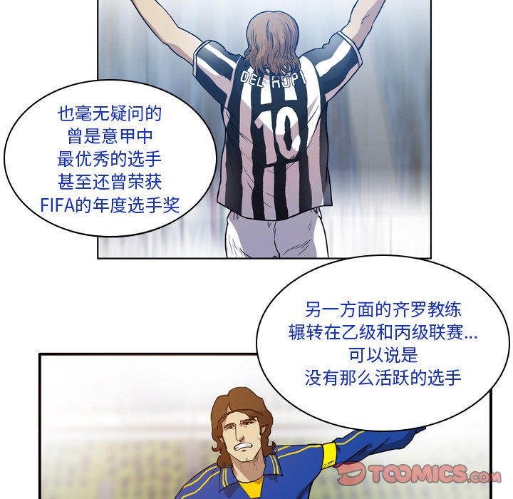 第47話 - 第34张