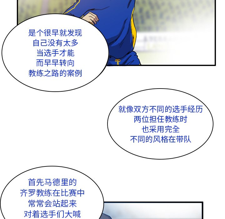 第47話 - 第35张