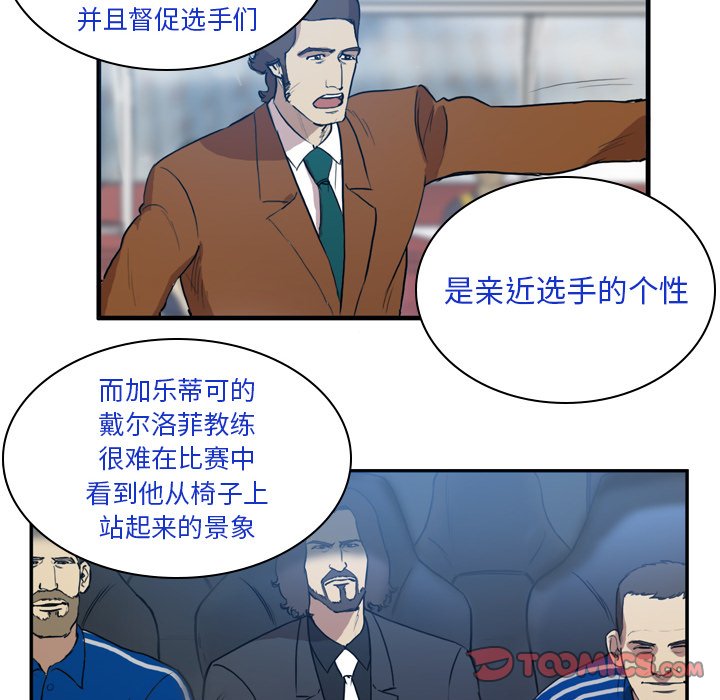 第47話 - 第36张