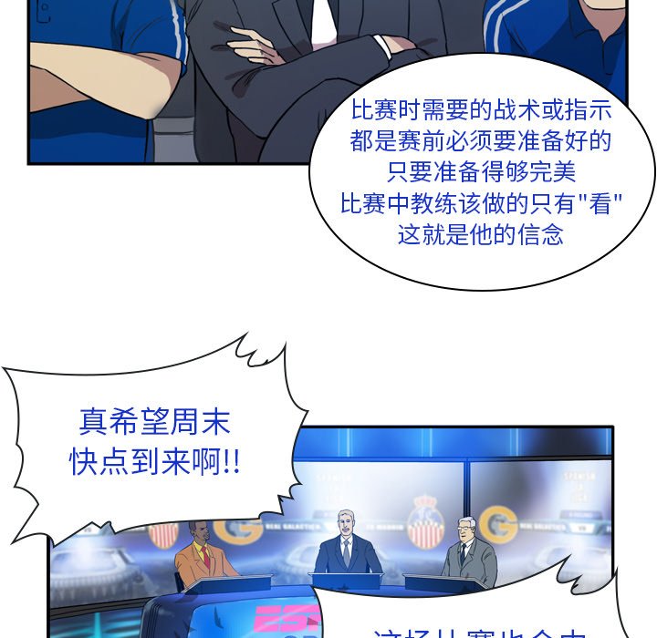第47話 - 第37张