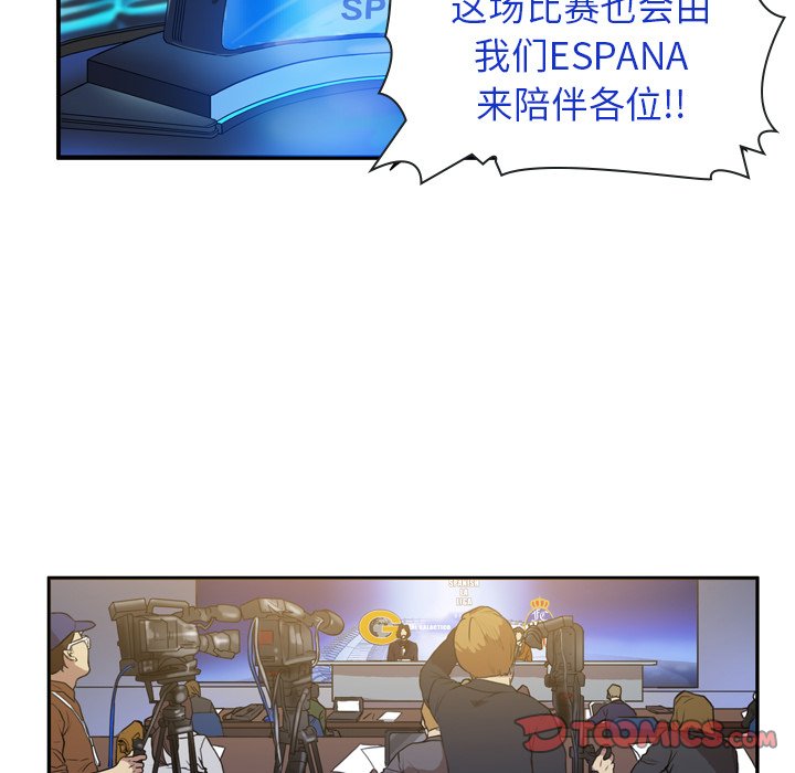 第47話 - 第38张