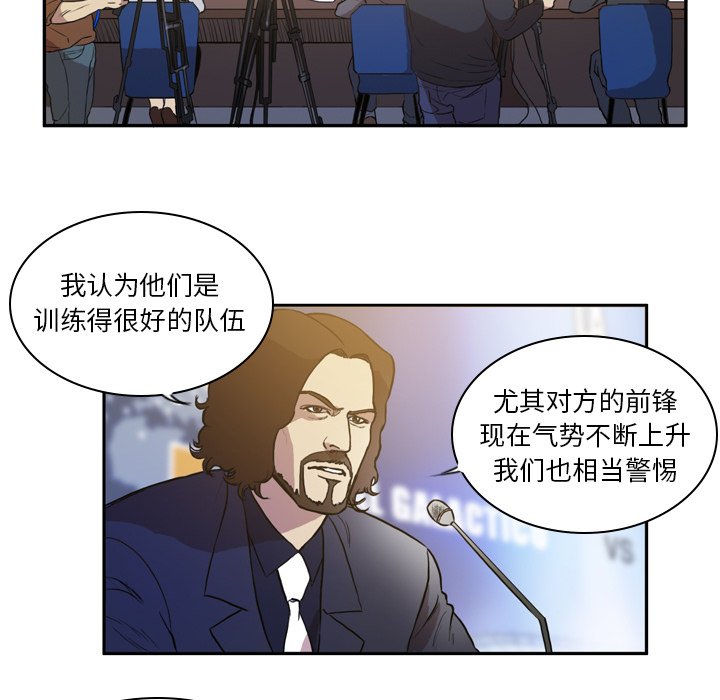 第47話 - 第39张