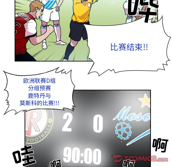 第47話 - 第4张