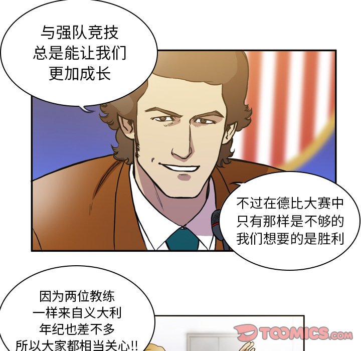 第47話 - 第40张