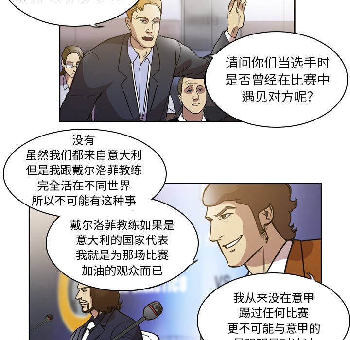 第47話 - 第41张