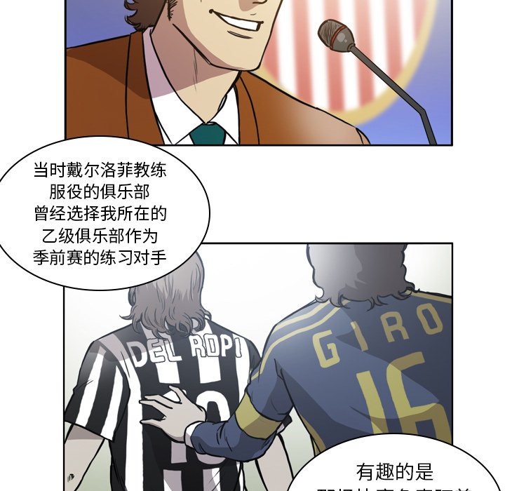 第47話 - 第43张