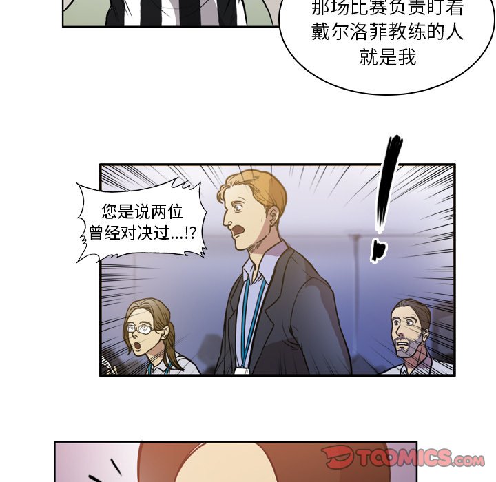 第47話 - 第44张