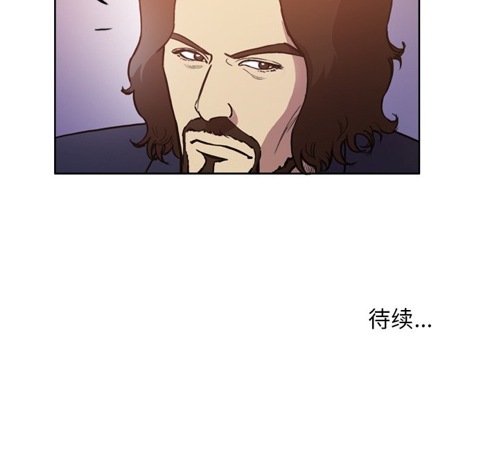 第47話 - 第45张
