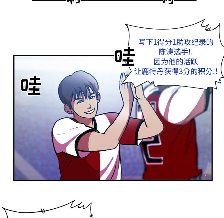 第47話 - 第5张