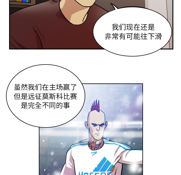 第47話 - 第9张