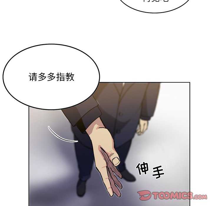 第48話 - 第10张