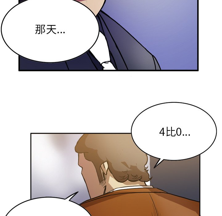 第48話 - 第15张