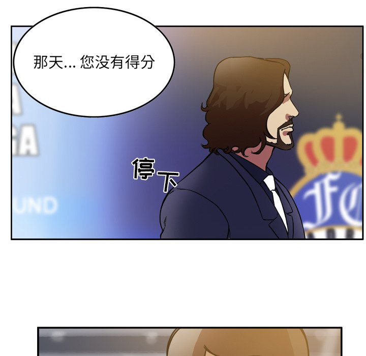 第48話 - 第17张