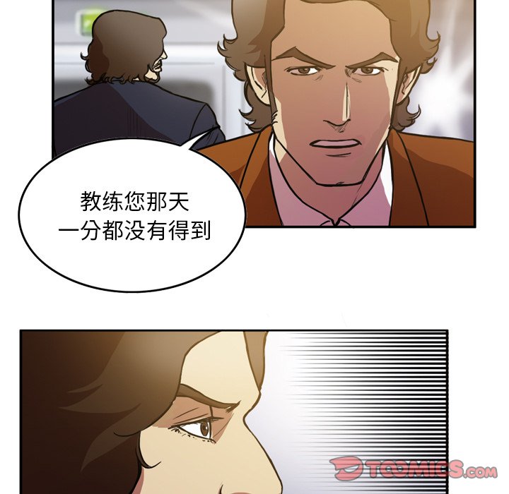 第48話 - 第18张