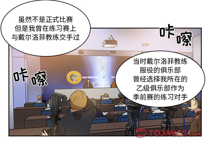 第48話 - 第2张