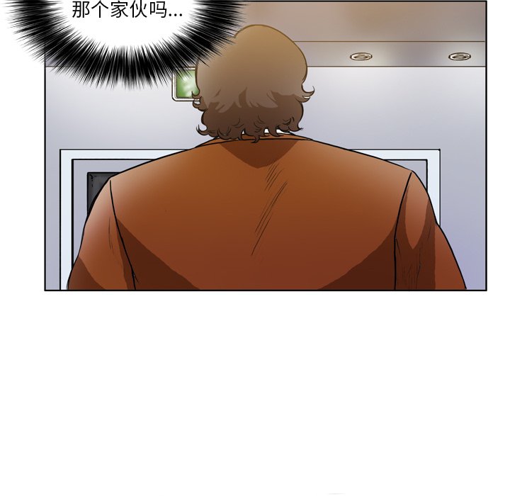第48話 - 第21张