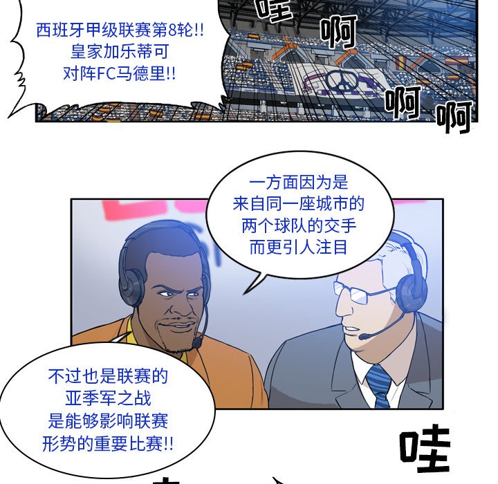 第48話 - 第23张