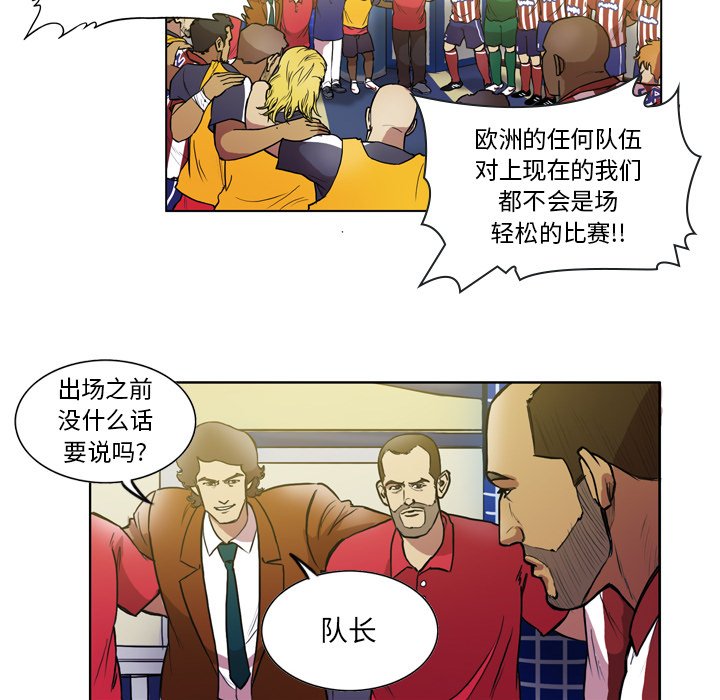 第48話 - 第27张