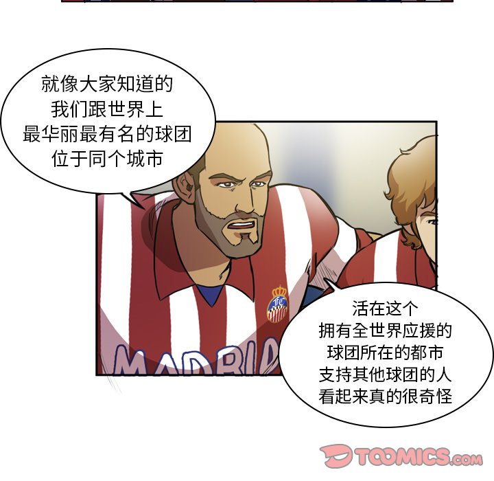 第48話 - 第28张