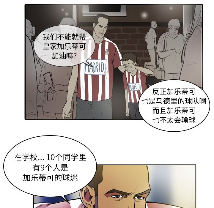 第48話 - 第29张